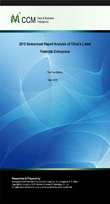 2015 Semiannual Report Analysis of China's Listed Pesticide Enterprises